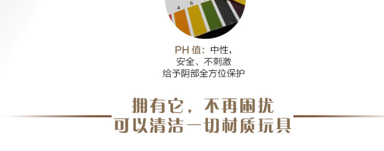 法国乐慕 抗菌清洁专用喷雾 60ml