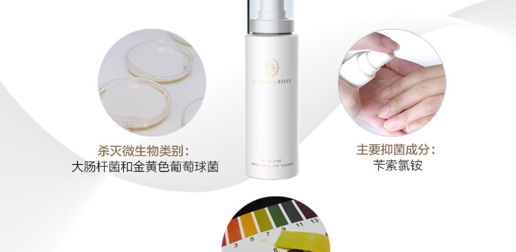 法国乐慕 抗菌清洁专用喷雾 60ml
