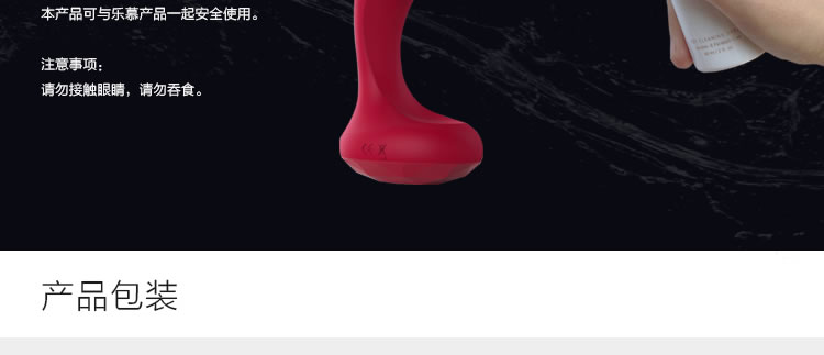 法国乐慕 抗菌清洁专用喷雾 60ml