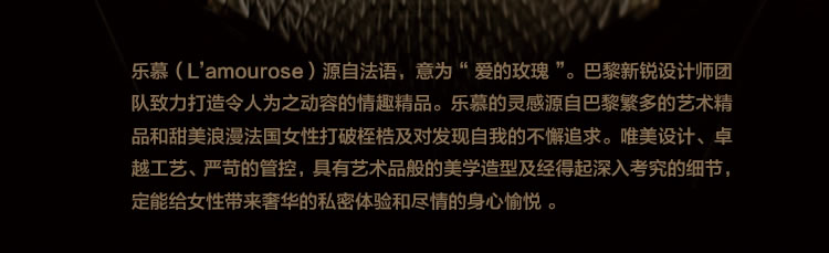 法国乐慕 抗菌清洁专用喷雾 60ml