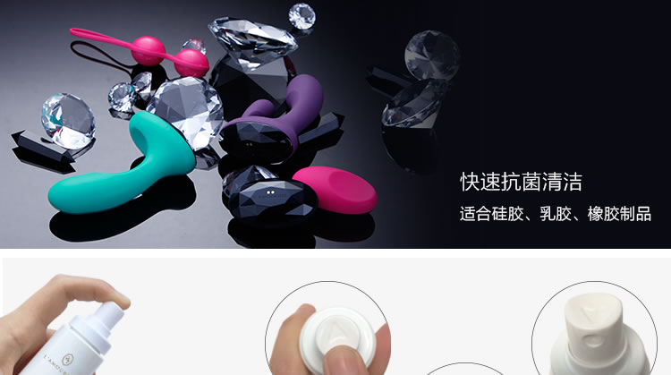 法国乐慕 抗菌清洁专用喷雾 60ml
