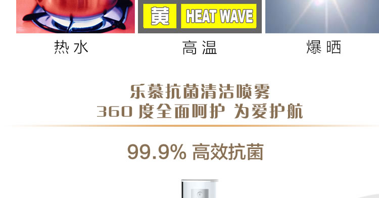 法国乐慕 抗菌清洁专用喷雾 60ml