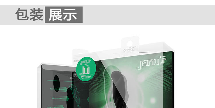 ZINI杰纳斯蓝朴前列腺男用按摩器
