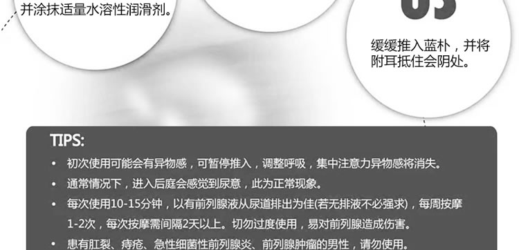 ZINI杰纳斯蓝朴前列腺男用按摩器