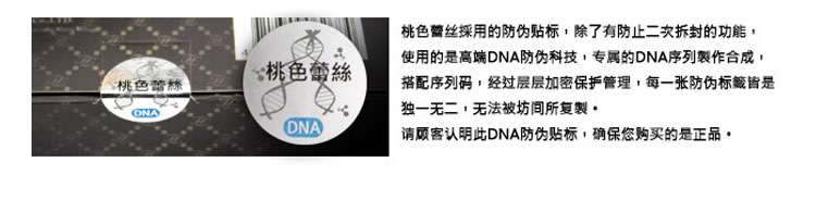 桃色蕾丝 性感火辣蕾丝开档连体衣