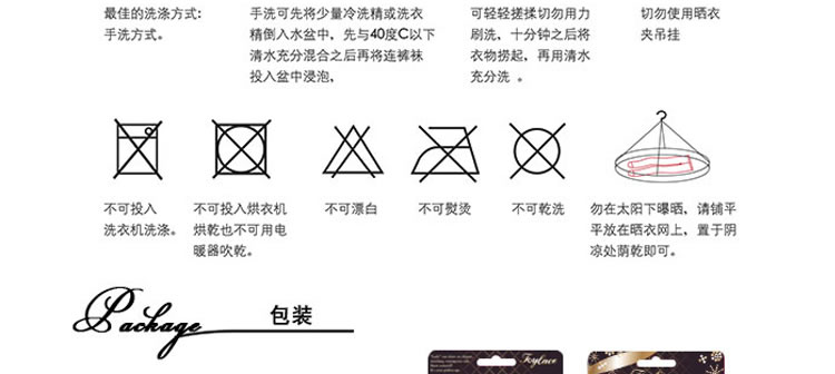 桃色蕾丝 性感火辣蕾丝开档连体衣