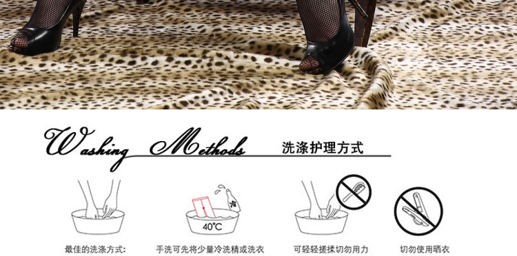 桃色蕾丝 豹纹性感开档连体网衣