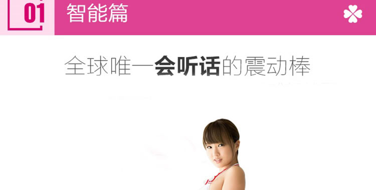 雷霆 Emily艾米莉智能乳夹静音按摩器