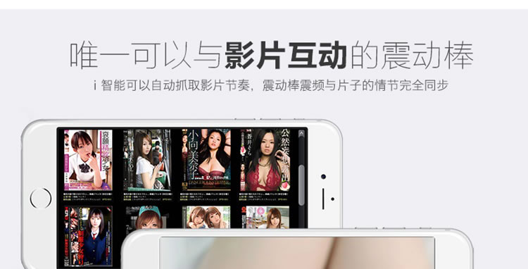 雷霆 Emily艾米莉智能乳夹静音按摩器