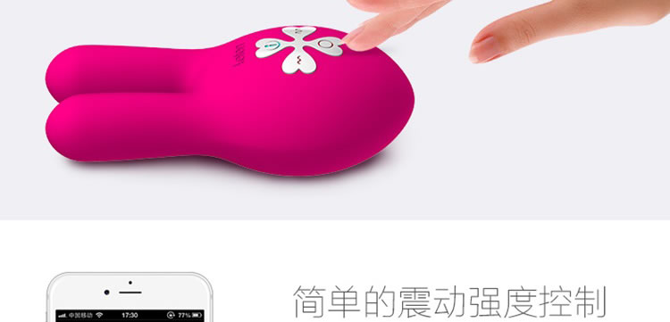 雷霆 Emily艾米莉智能乳夹静音按摩器
