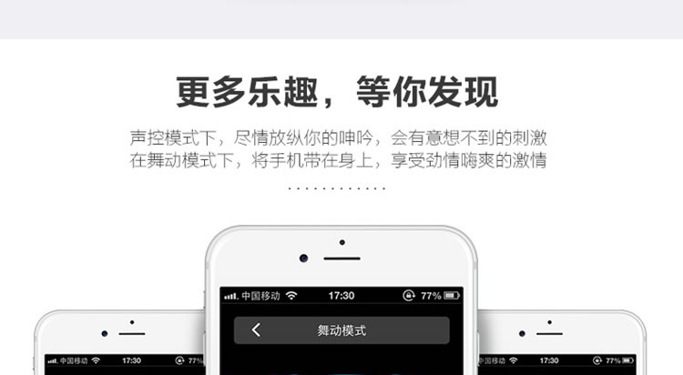 雷霆 Emily艾米莉智能乳夹静音按摩器