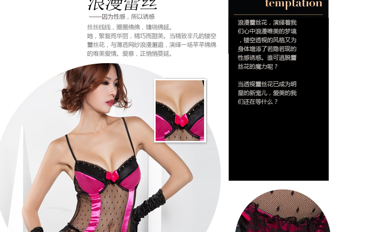 史黛丝  一帘幽梦聚拢深V露乳蕾丝连体透视马甲网衣