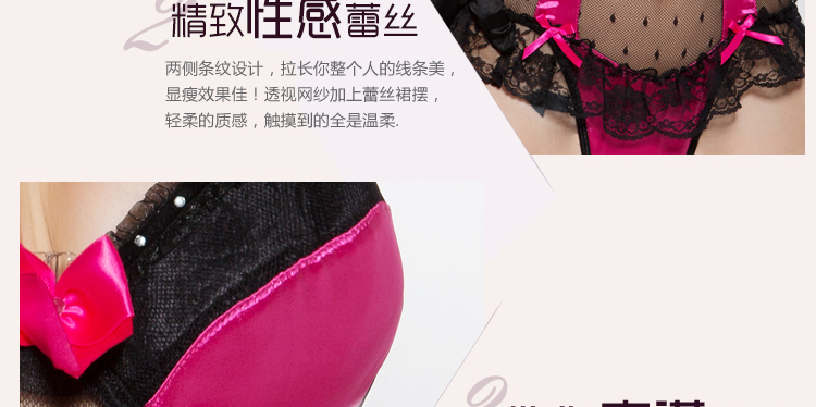 史黛丝  一帘幽梦聚拢深V露乳蕾丝连体透视马甲网衣