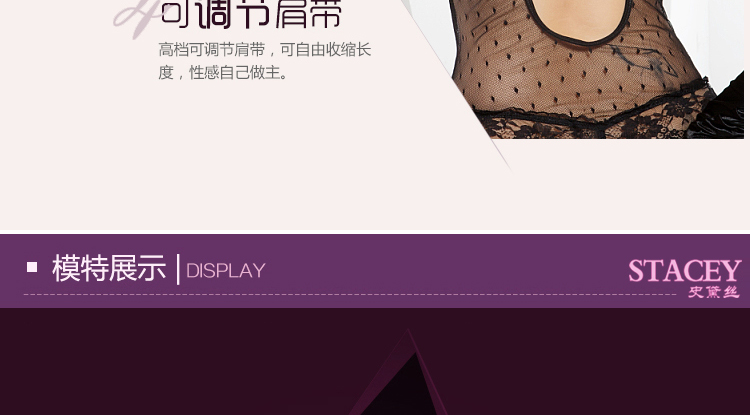 史黛丝  一帘幽梦聚拢深V露乳蕾丝连体透视马甲网衣