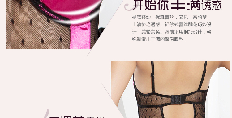 史黛丝  一帘幽梦聚拢深V露乳蕾丝连体透视马甲网衣