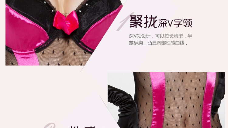 史黛丝  一帘幽梦聚拢深V露乳蕾丝连体透视马甲网衣