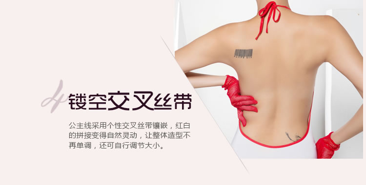 史黛丝 性感护士深V渔网连体装