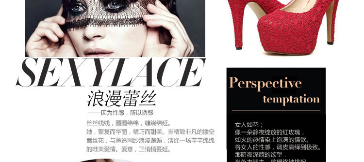 史黛丝 性感柔纱高档流苏深V睡裙