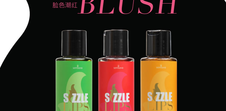 美国sensuva 可食用纯天然热感口交液 125ml