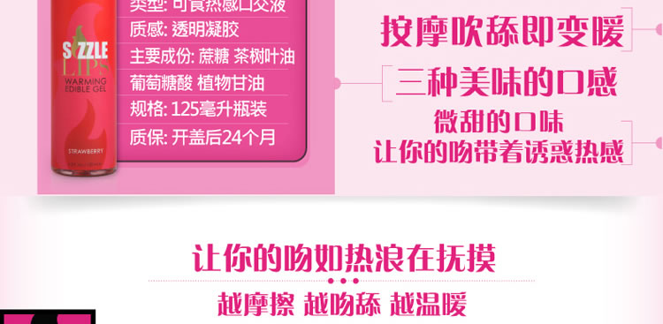 美国sensuva 可食用纯天然热感口交液 125ml