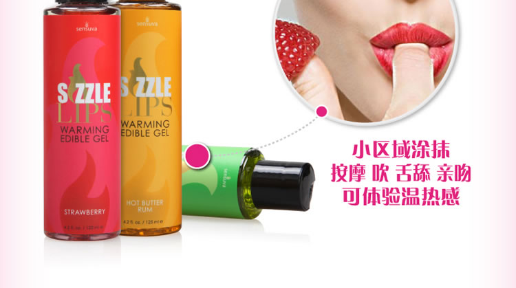 美国sensuva 可食用纯天然热感口交液 125ml