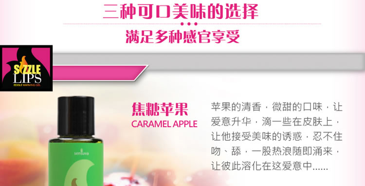 美国sensuva 可食用纯天然热感口交液 125ml