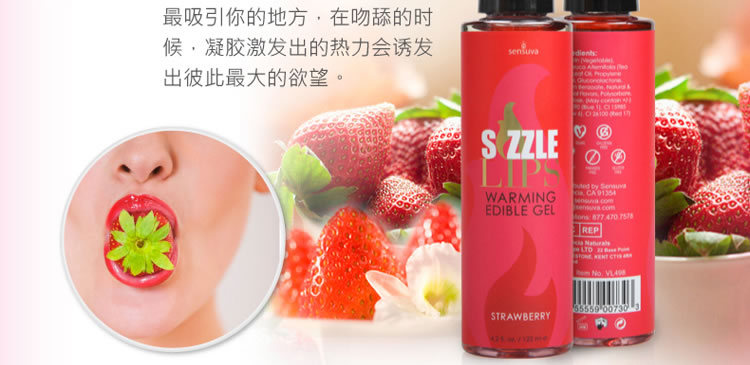 美国sensuva 可食用纯天然热感口交液 125ml