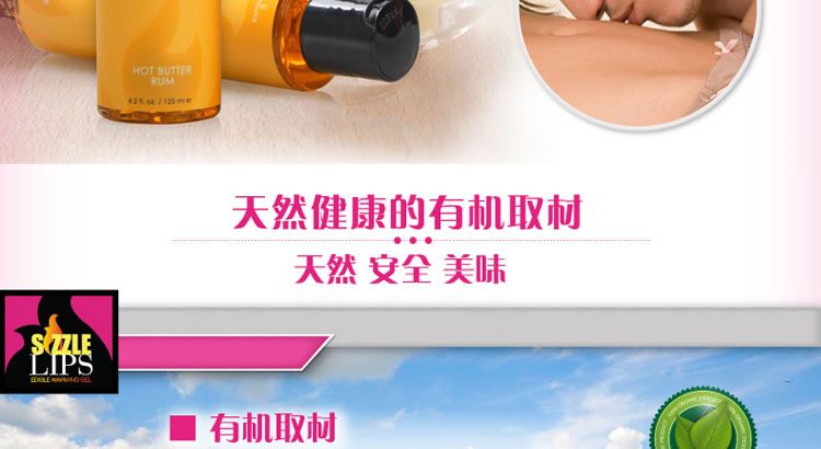 美国sensuva 可食用纯天然热感口交液 125ml