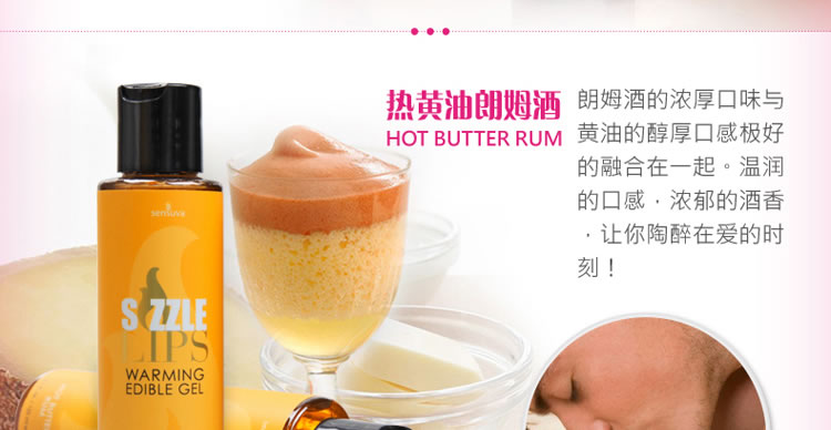美国sensuva 可食用纯天然热感口交液 125ml