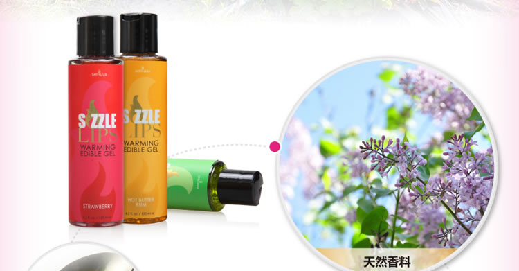 美国sensuva 可食用纯天然热感口交液 125ml