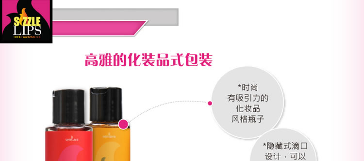 美国sensuva 可食用纯天然热感口交液 125ml