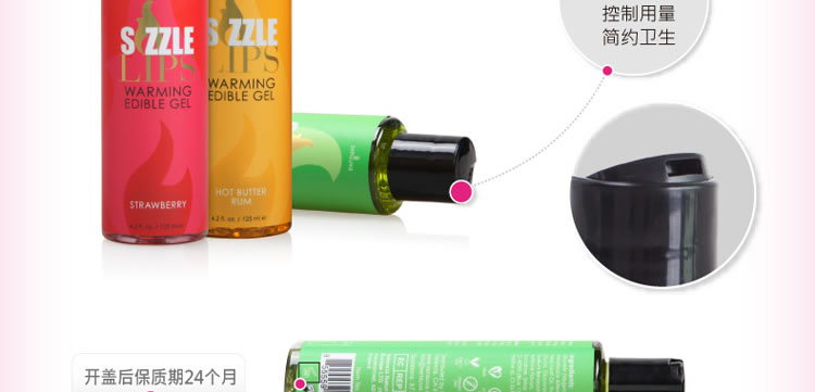 美国sensuva 可食用纯天然热感口交液 125ml