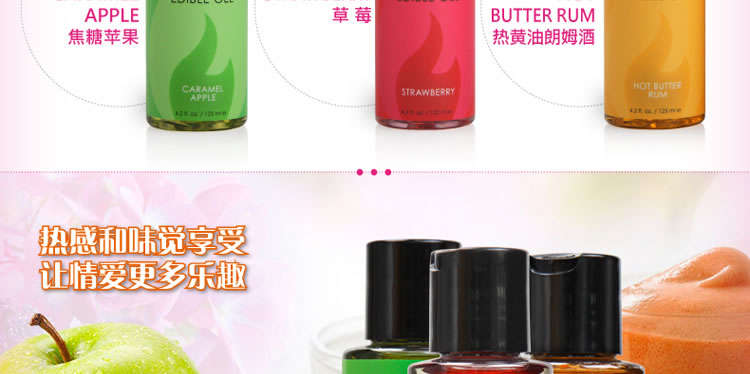 美国sensuva 可食用纯天然热感口交液 125ml