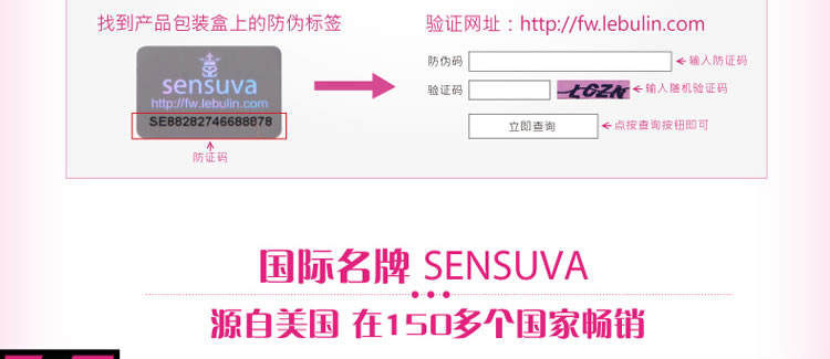美国sensuva 可食用纯天然热感口交液 125ml