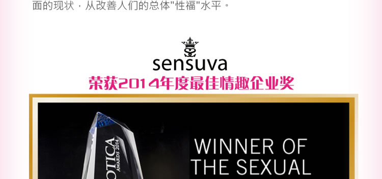 美国sensuva 可食用纯天然热感口交液 125ml