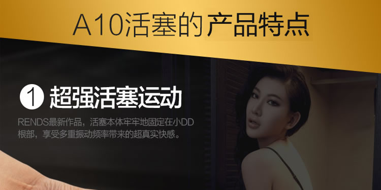 日本Rends A10 piston终极活塞式电动飞机杯