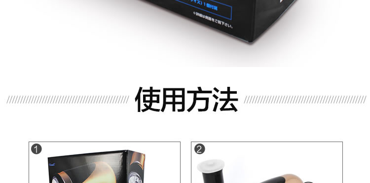 日本Rends A10 piston终极活塞式电动飞机杯