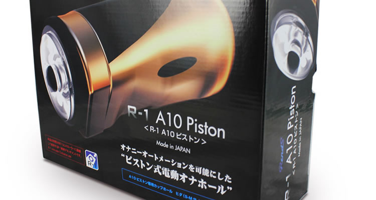 日本Rends A10 piston终极活塞式电动飞机杯
