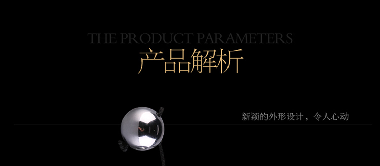 香港积之美-金属分子链珠 后庭拉珠
