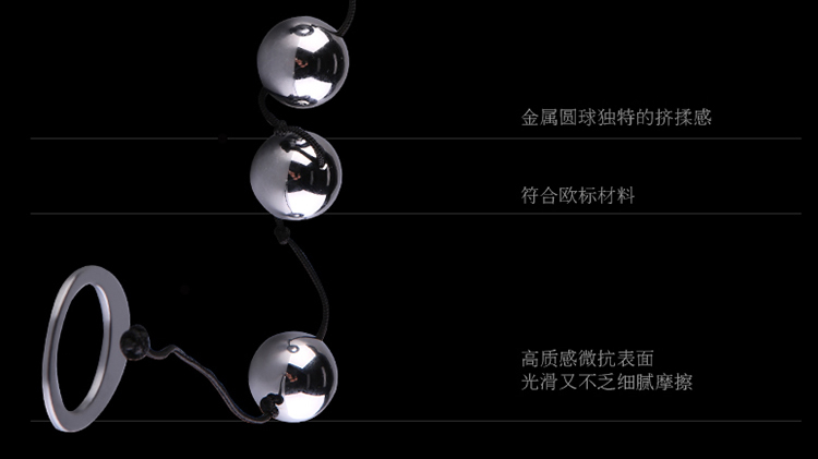 香港积之美-金属分子链珠 后庭拉珠