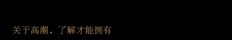香港积之美-金属分子链珠 后庭拉珠
