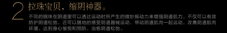 香港积之美-金属分子链珠 后庭拉珠