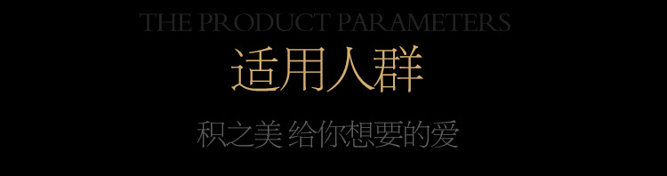 香港积之美-金属分子链珠 后庭拉珠