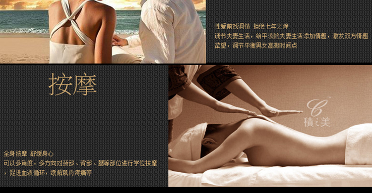 香港积之美-金属分子链珠 后庭拉珠