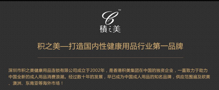 香港积之美-金属分子链珠 后庭拉珠