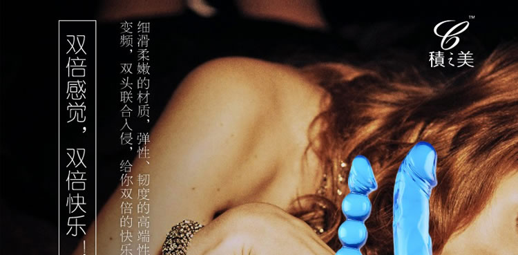 香港积之美-孔雀开屏 前振后插 多重刺激