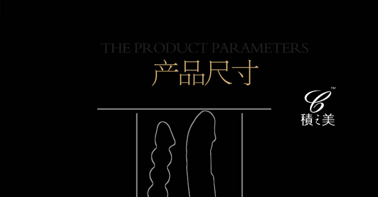 香港积之美-孔雀开屏 前振后插 多重刺激