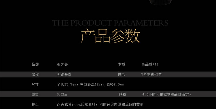 香港积之美-孔雀开屏 前振后插 多重刺激