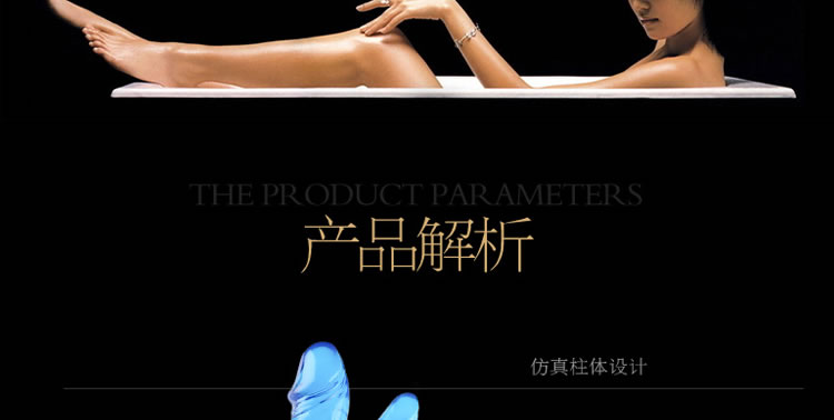 香港积之美-孔雀开屏 前振后插 多重刺激
