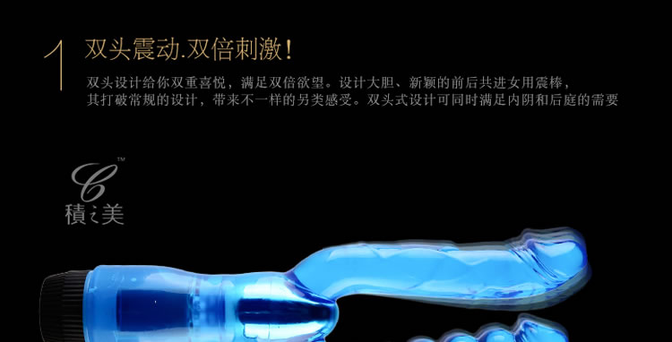 香港积之美-孔雀开屏 前振后插 多重刺激